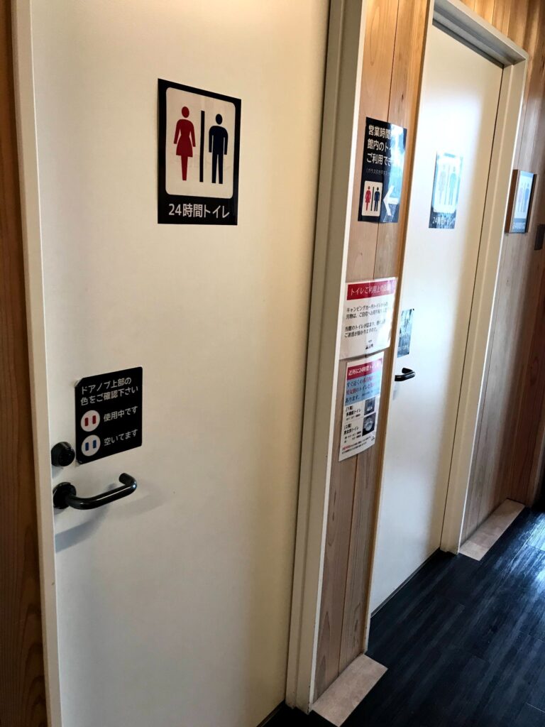男女共用の24時間トイレの入口ドア