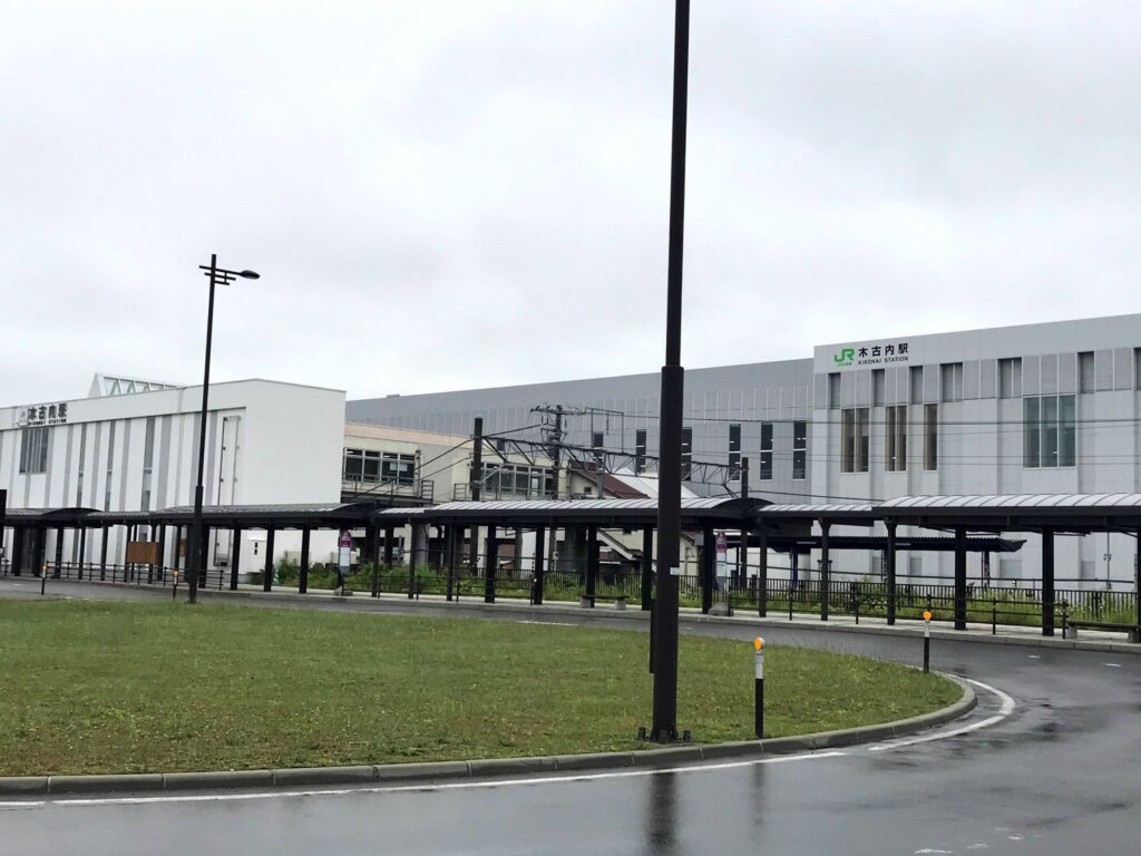 「JR木古内駅」の駅舎全景