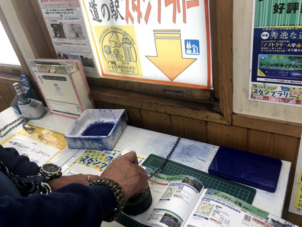 道の駅ちっぷべつでスタンプを押す様子