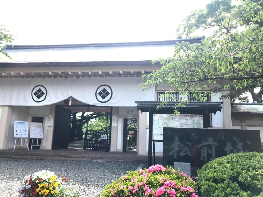 松前城の入口