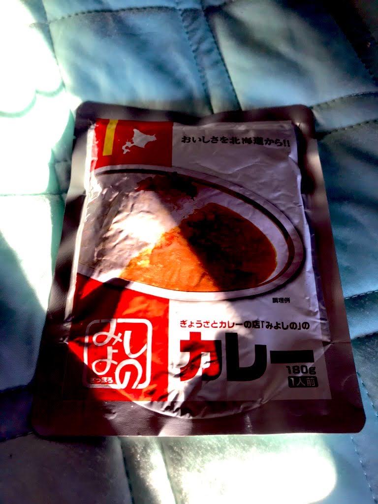 北海道ご当地グルメ「みよしのカレー」のレトルト商品をアップで撮影