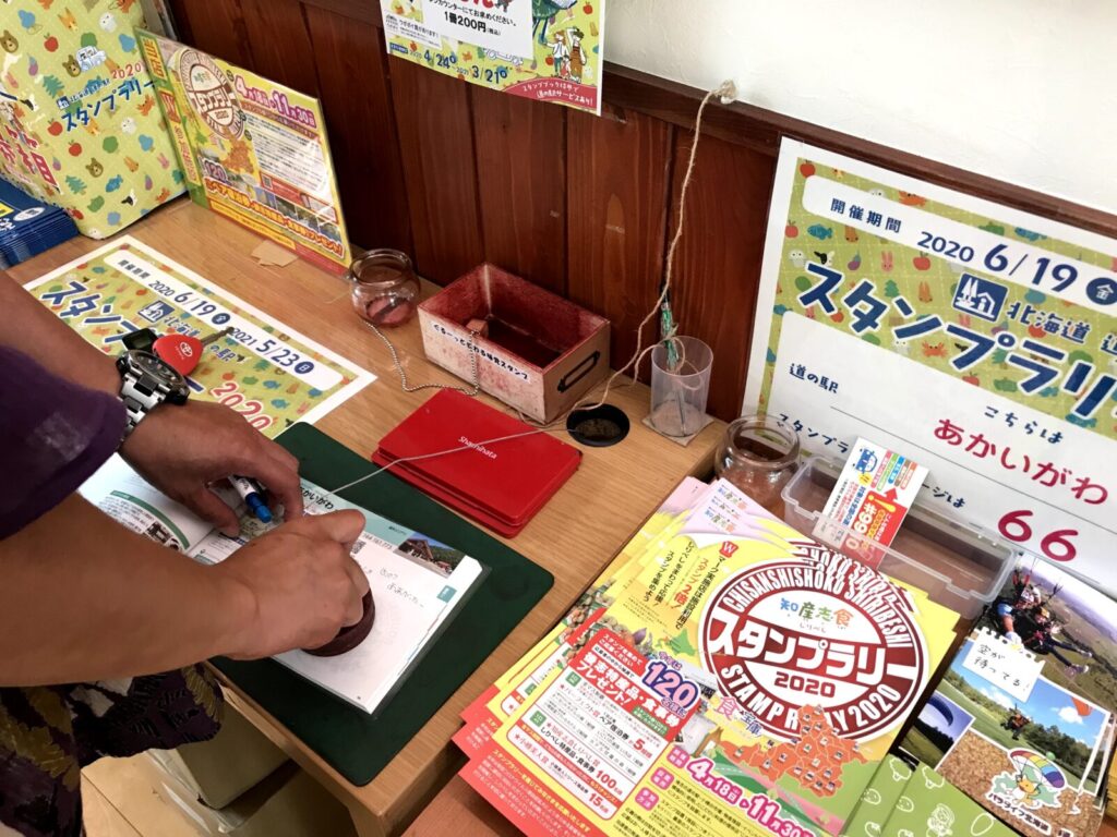北海道スタンプラリーでスタンプを押す様子