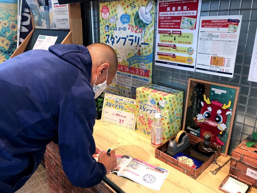 スタンプラリーに記入中の様子(道の駅上ノ国もんじゅ