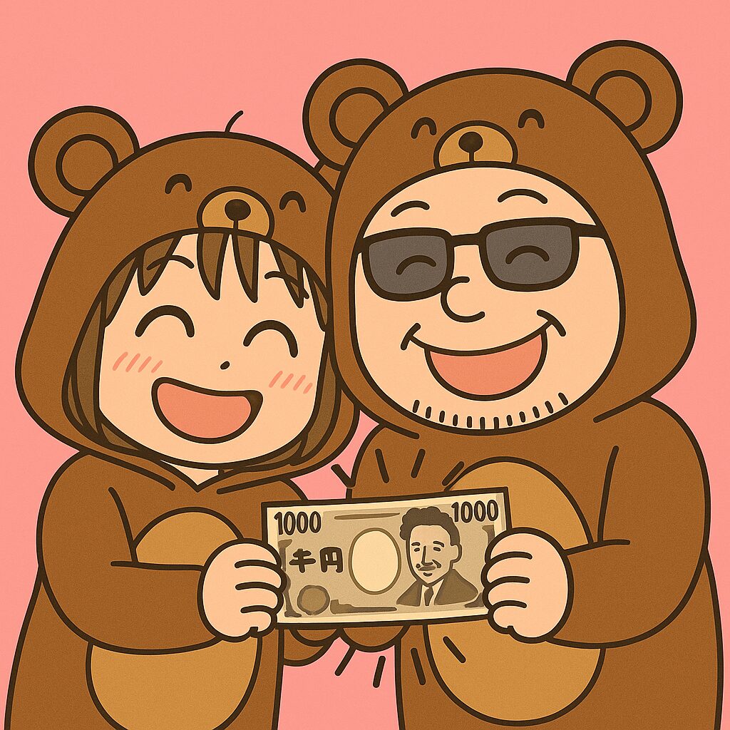 くまの着ぐるみを着た夫婦が千円札を嬉しそうに一緒に持っているイラスト