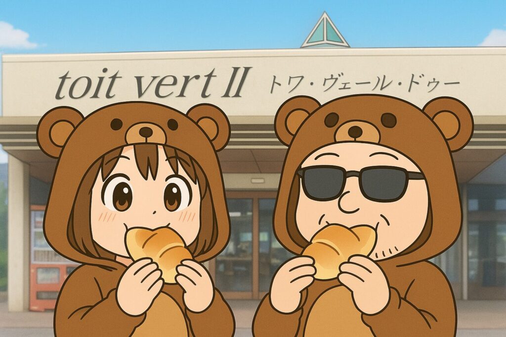 トワ・ヴェール・ドゥー前で塩パンを頬張るくま夫婦のイラスト