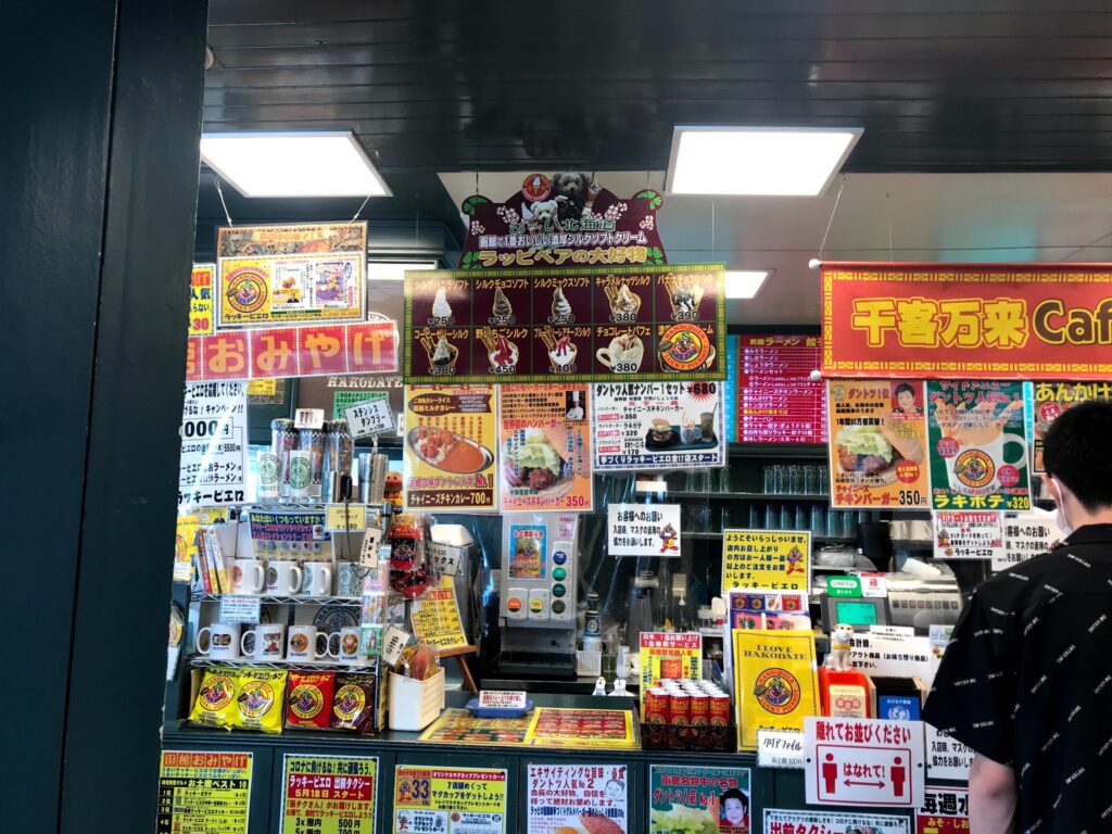 ラッキーピエロの店内