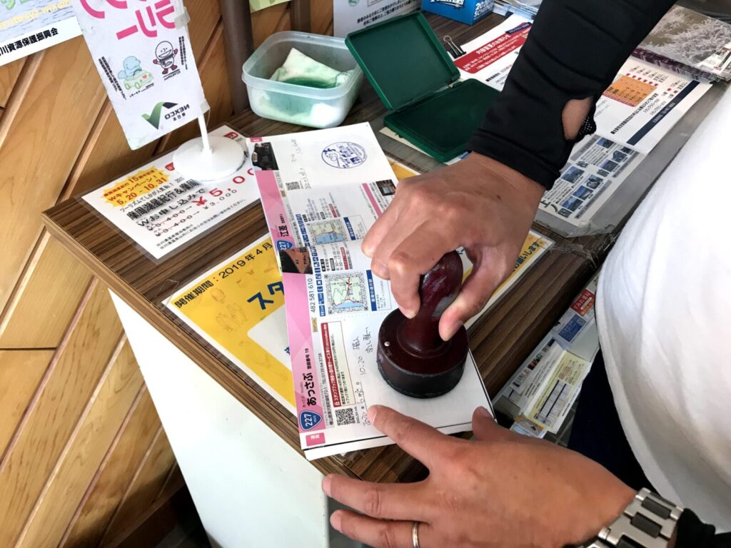 道の駅あっさぶのスタンプを押している様子