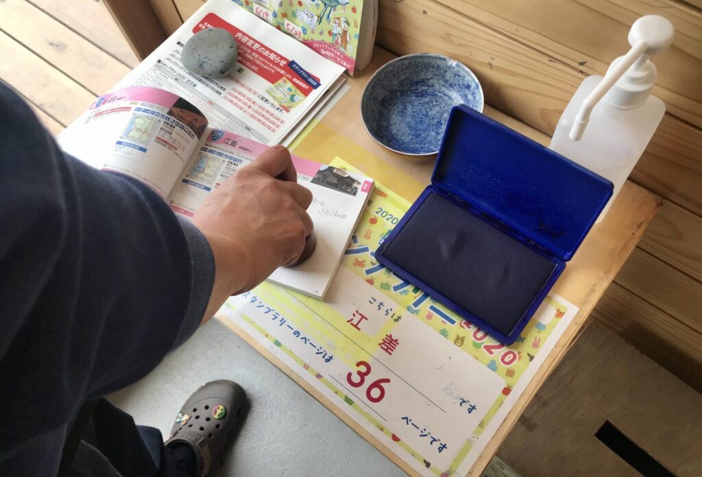 江差の道の駅でスタンプを押す様子