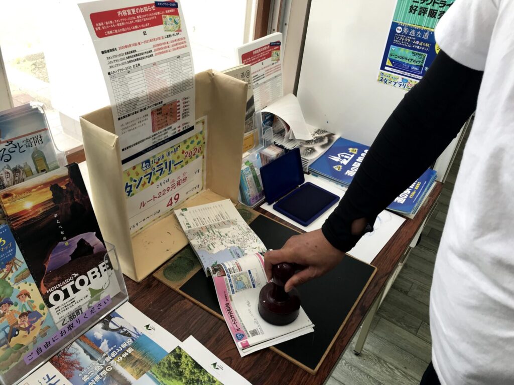 道の駅ルート229元和台のスタンプを押している様子
