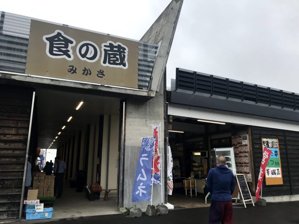 道の駅三笠の物産館『食の蔵みかさ』の外観