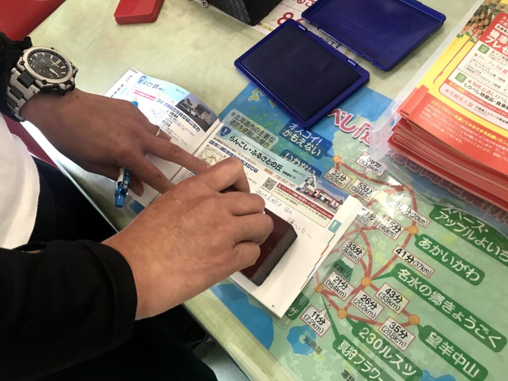 道の駅らんこしでスタンプを押す手元の様子