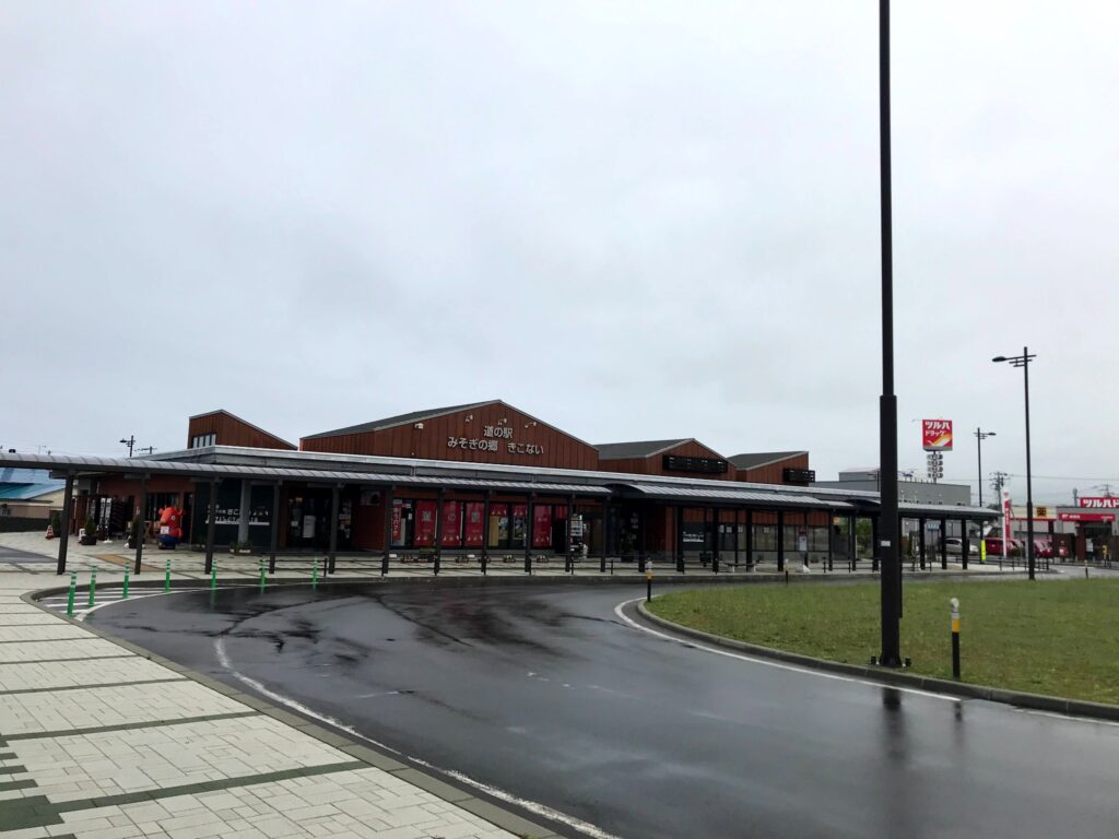 「JR木古内駅」の駅舎全景と看板
