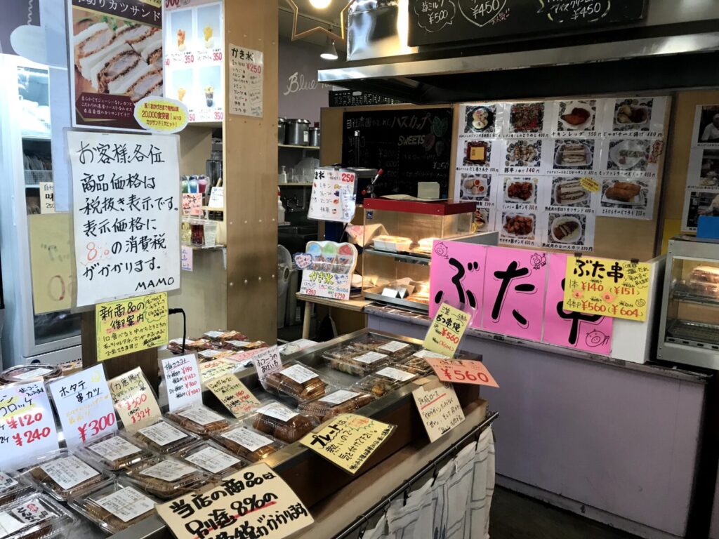 食の蔵みかさで販売されている豚串やお惣菜の店内写真