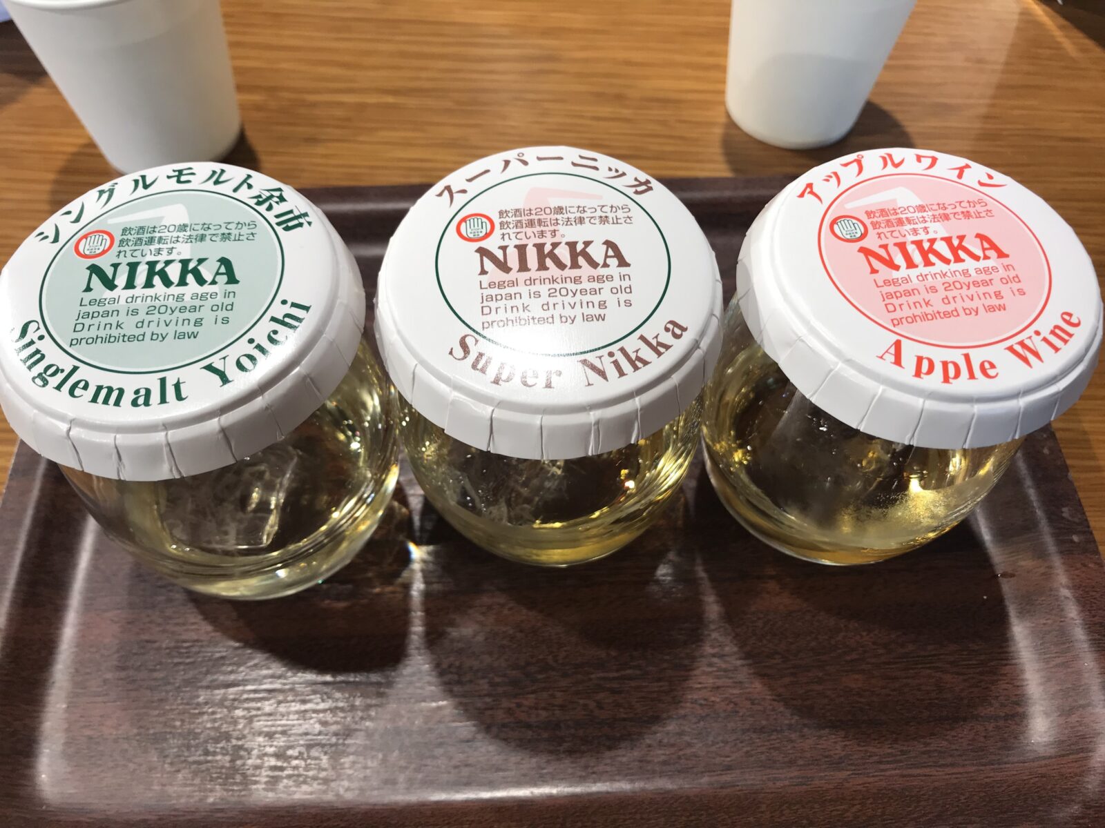 ニッカウヰスキーの試飲セット(余市・スーパーニッカ・アップルワイン)