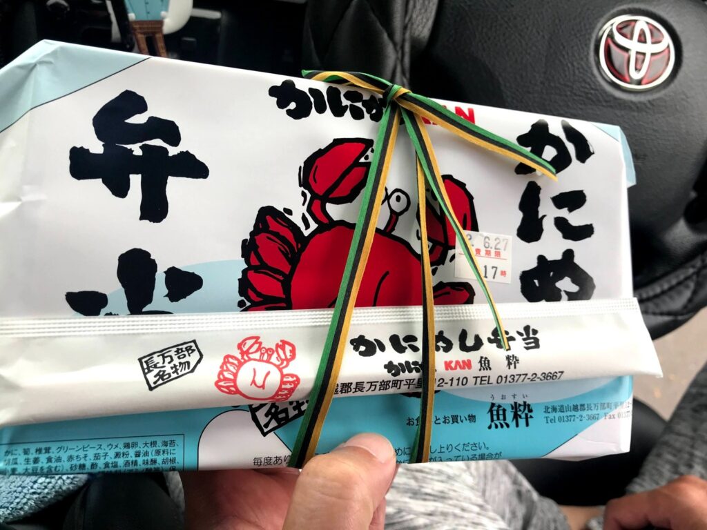 長万部の人気店「魚粋」のかにめし弁当