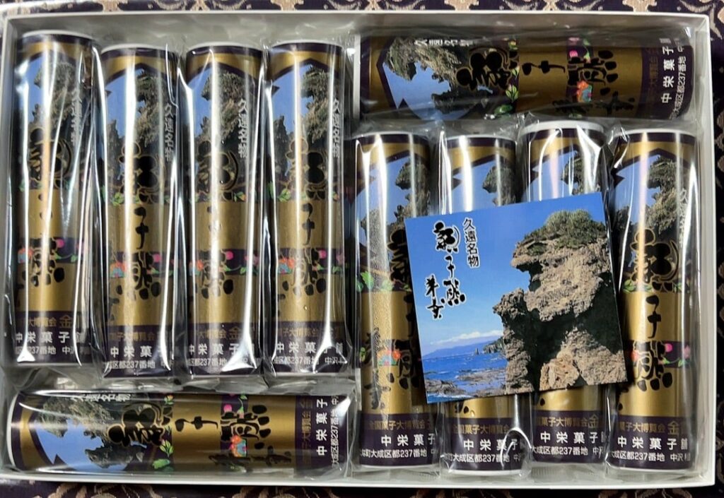 親子熊岩をモチーフにした羊羹のギフトセット