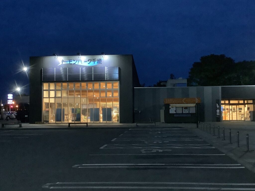 サーモンパーク千歳(夜)