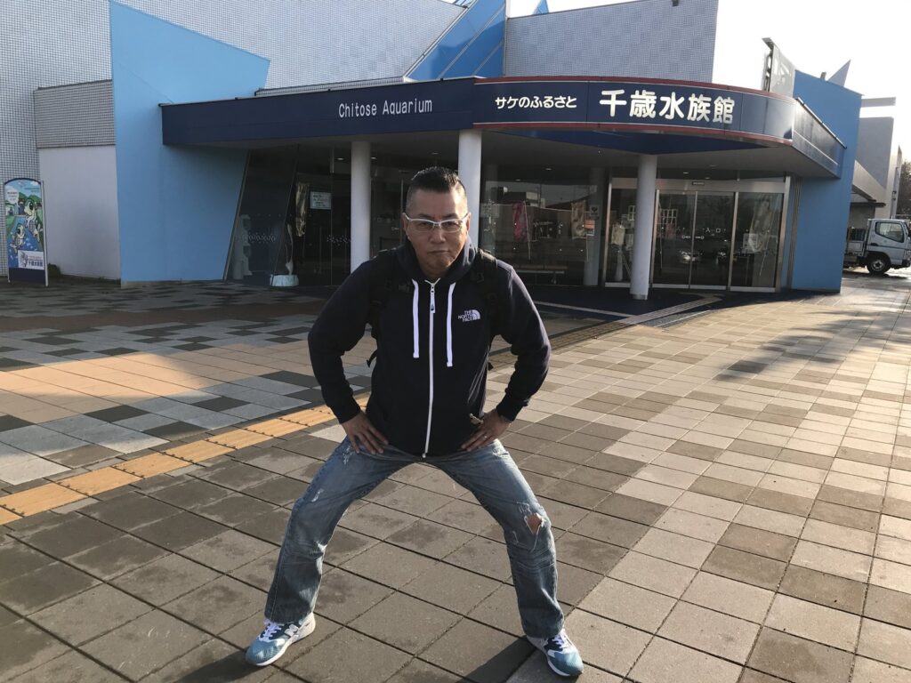 千歳水族館前で構える男性