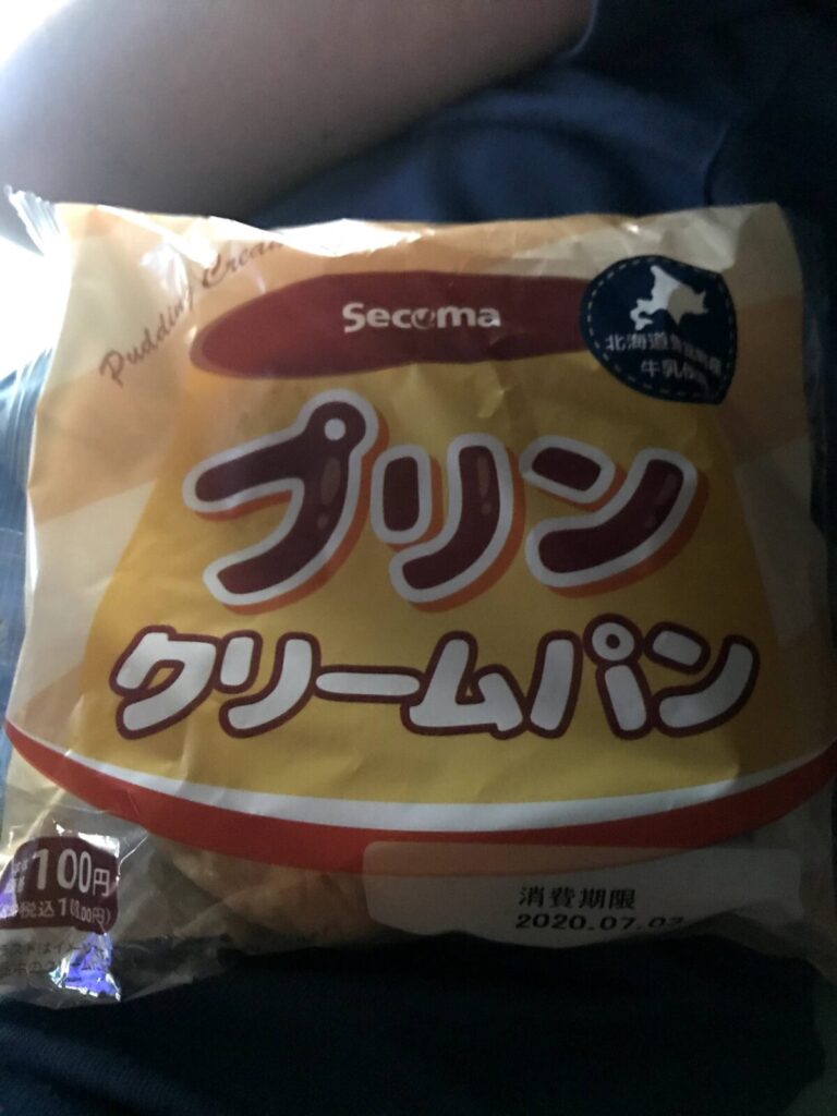 セコマの「プリン クリームパン」。北海道産牛乳使用