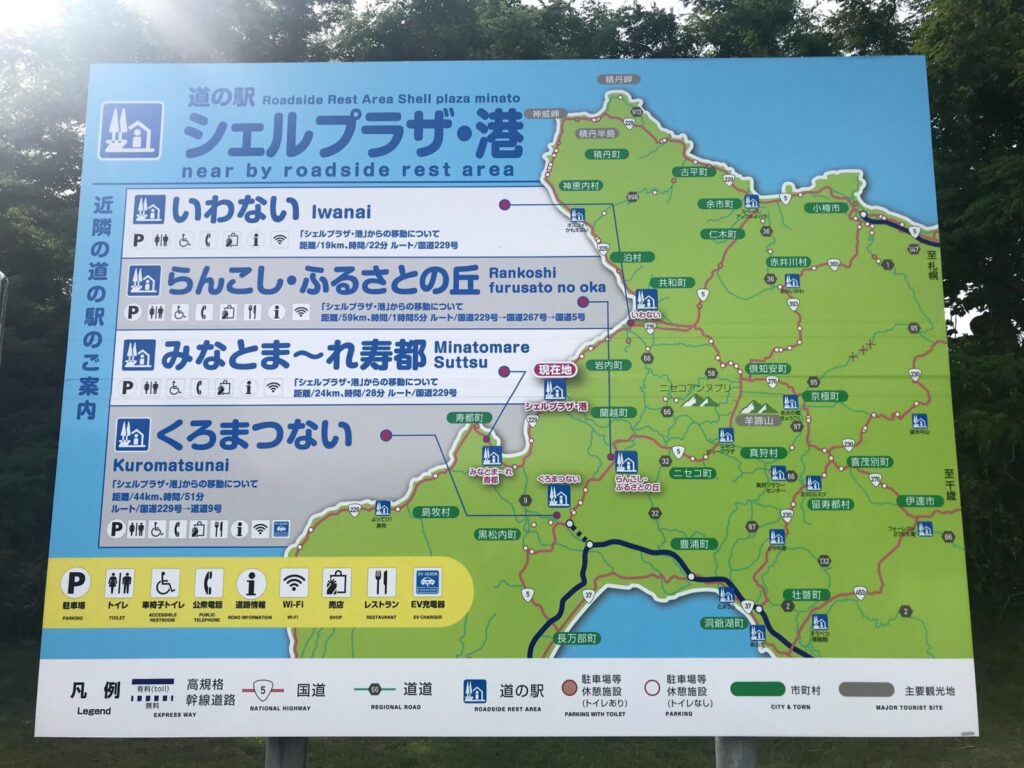 シェルプラザ港周辺の道の駅案内マップ
