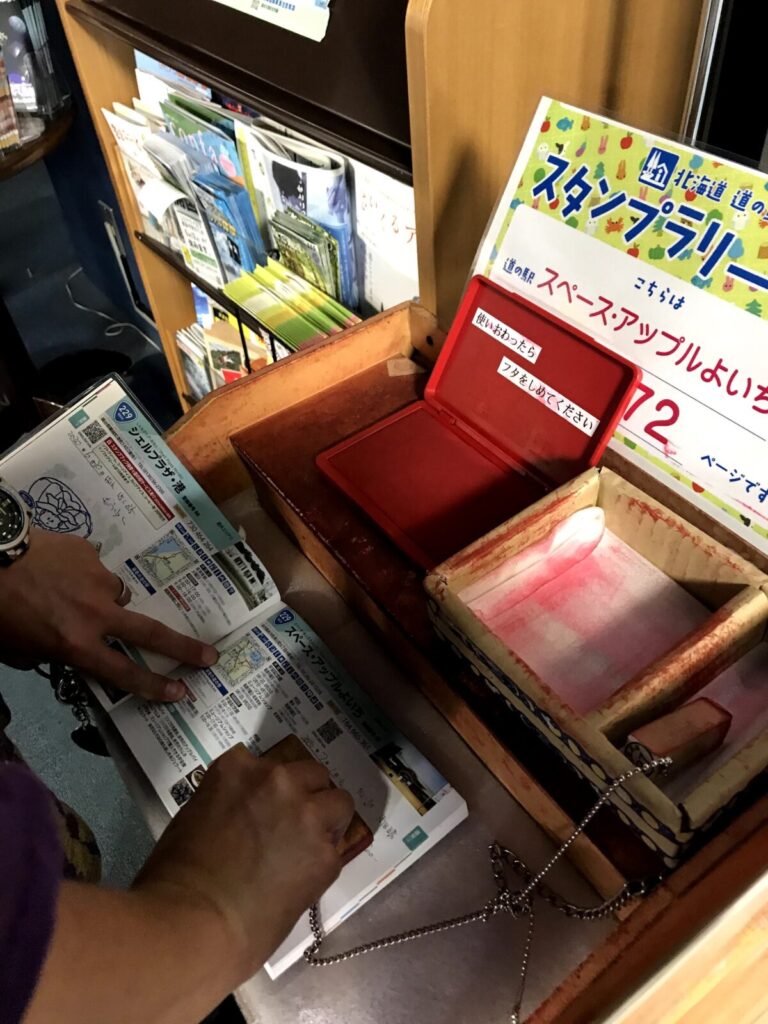 スタンプ帳にスタンプを押している手元の様子