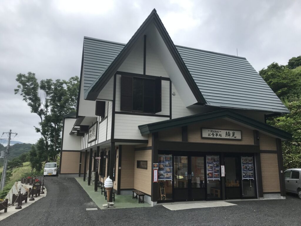 鱗晃の建物全体と駐車場