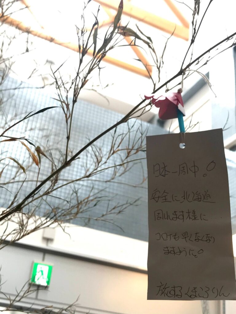 七夕の短冊に『旅するくまころりん』の願い事
