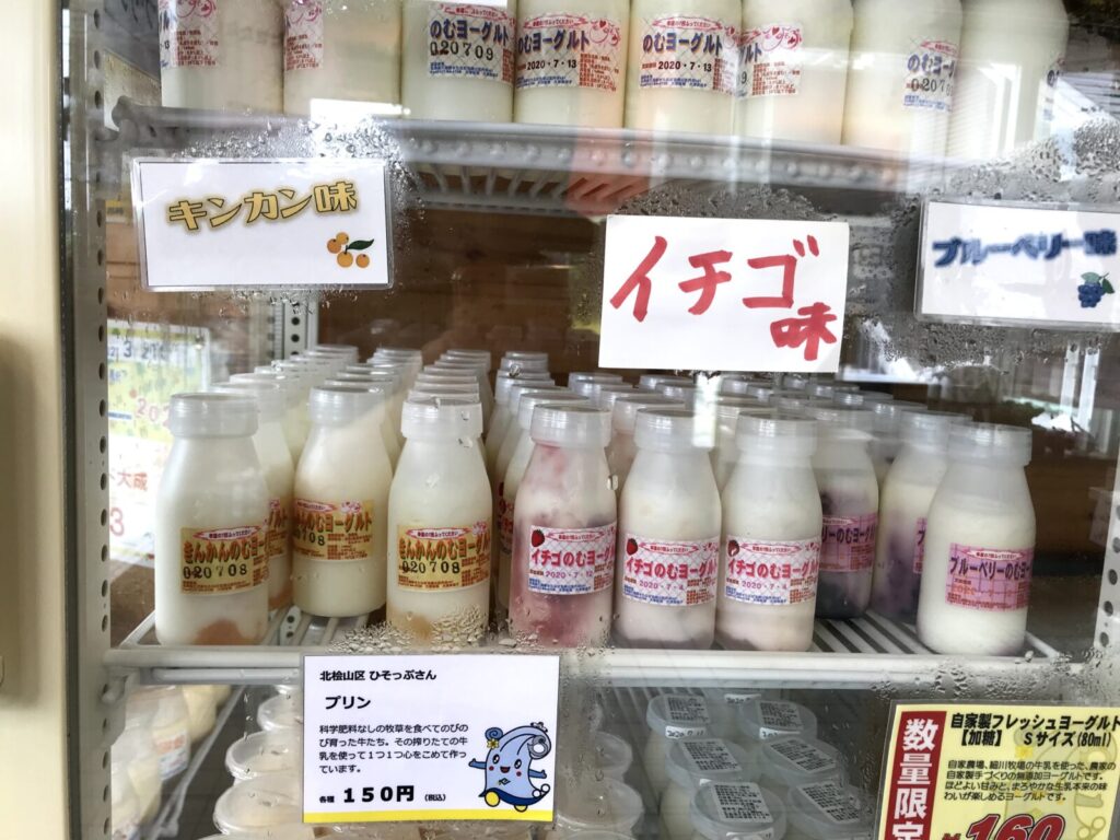 ヨーグルトの冷蔵ケースに並ぶ各種味