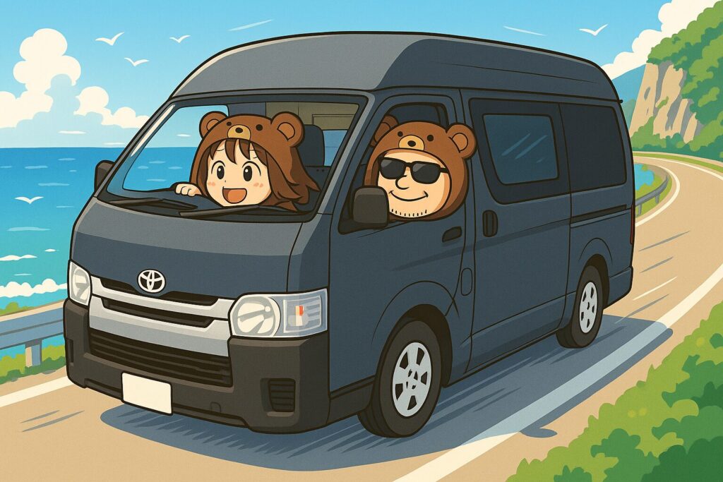 くまの着ぐるみを着た夫婦がハイエース風のバンで海沿いを旅するイラスト