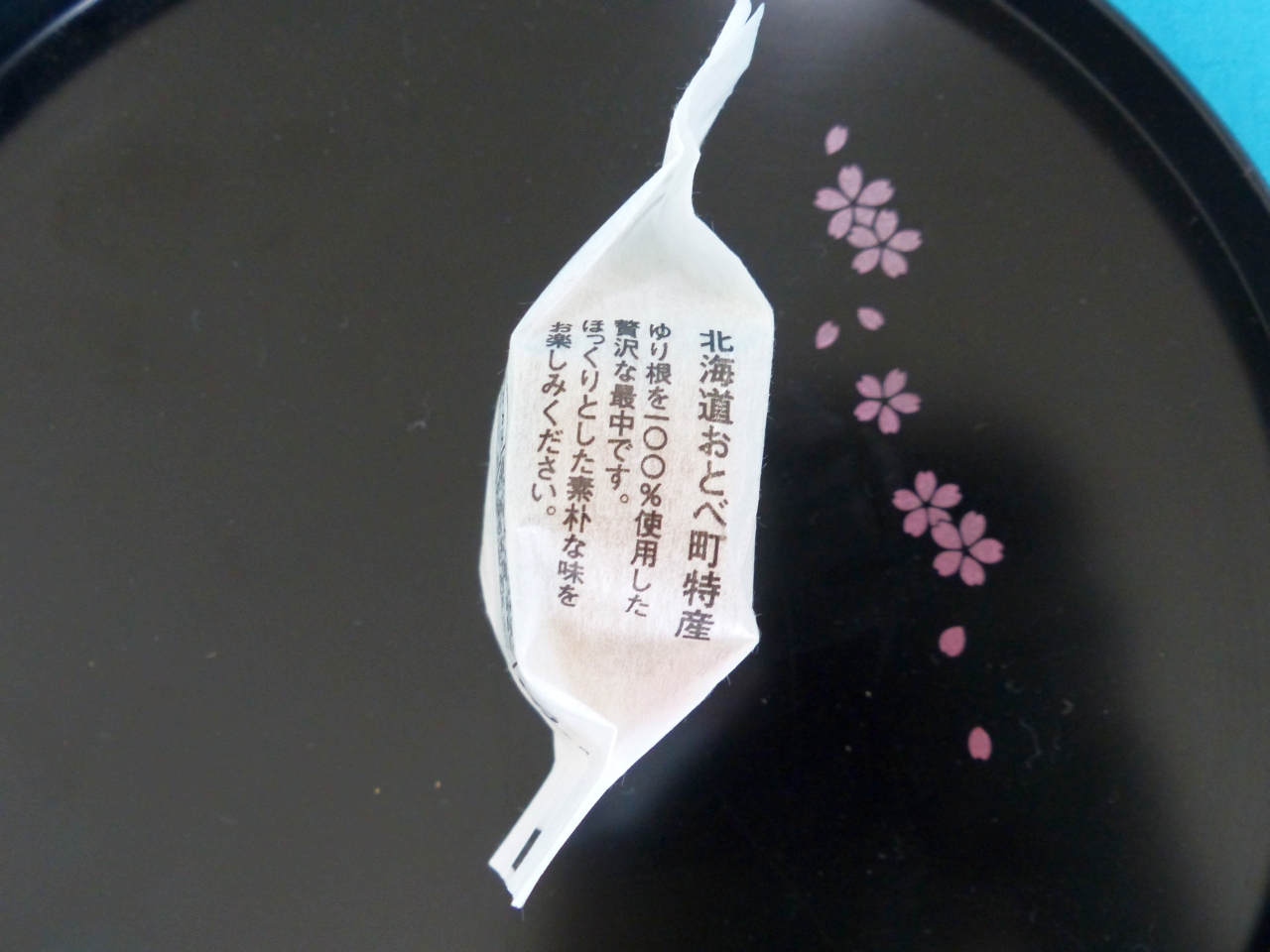 ゆり根最中の断面（あんの様子）