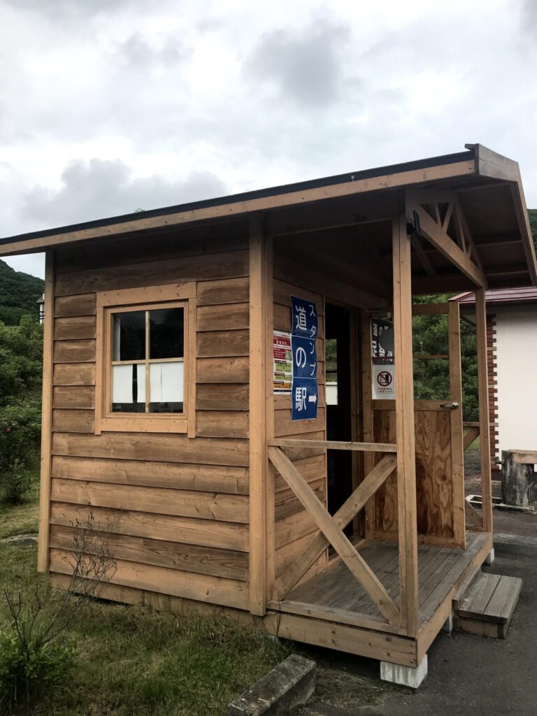道の駅足寄湖スタンプ小屋の側面からの外観