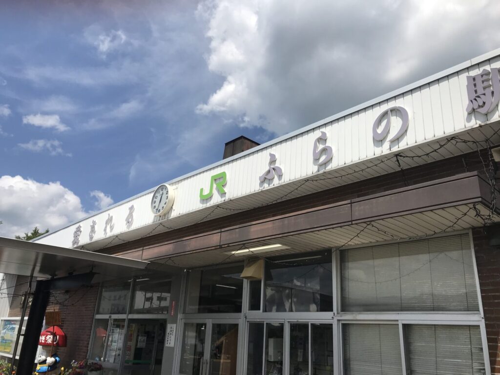 JR富良野駅の建物外観と時計