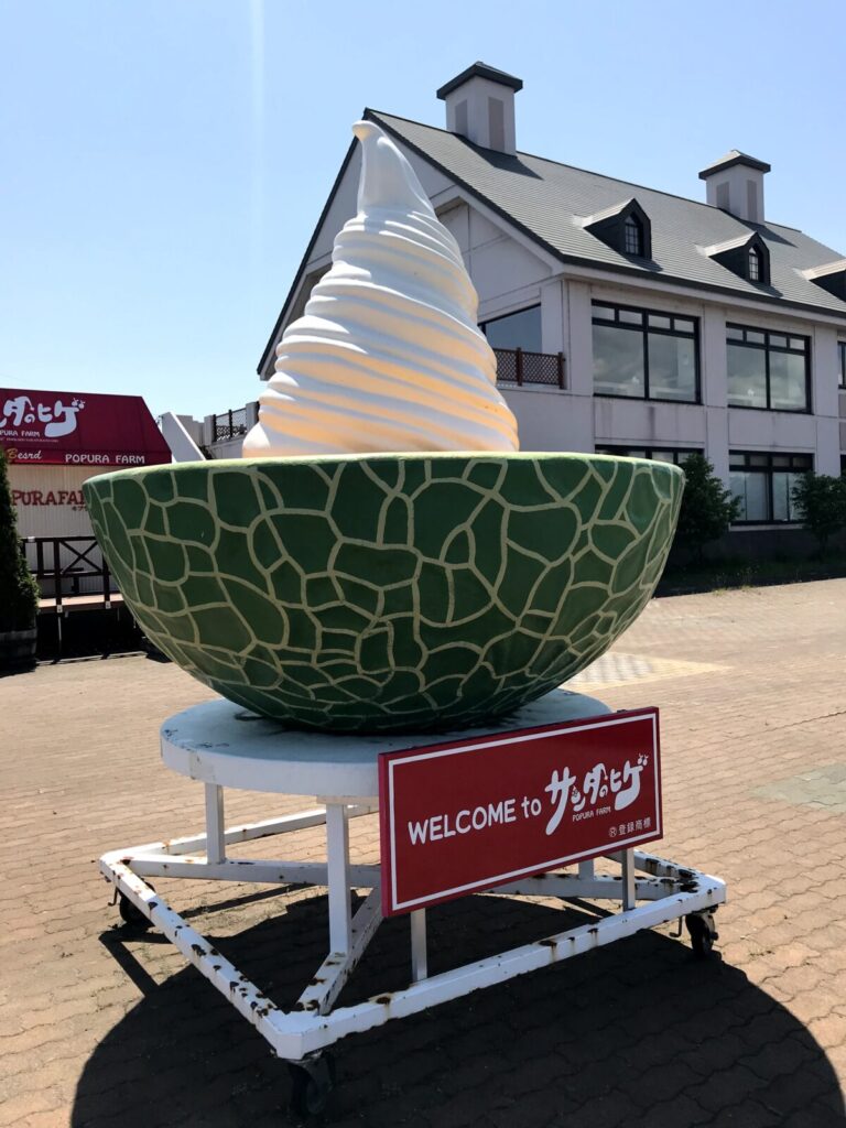 ポプラファームの巨大なメロンソフトクリームのモニュメント