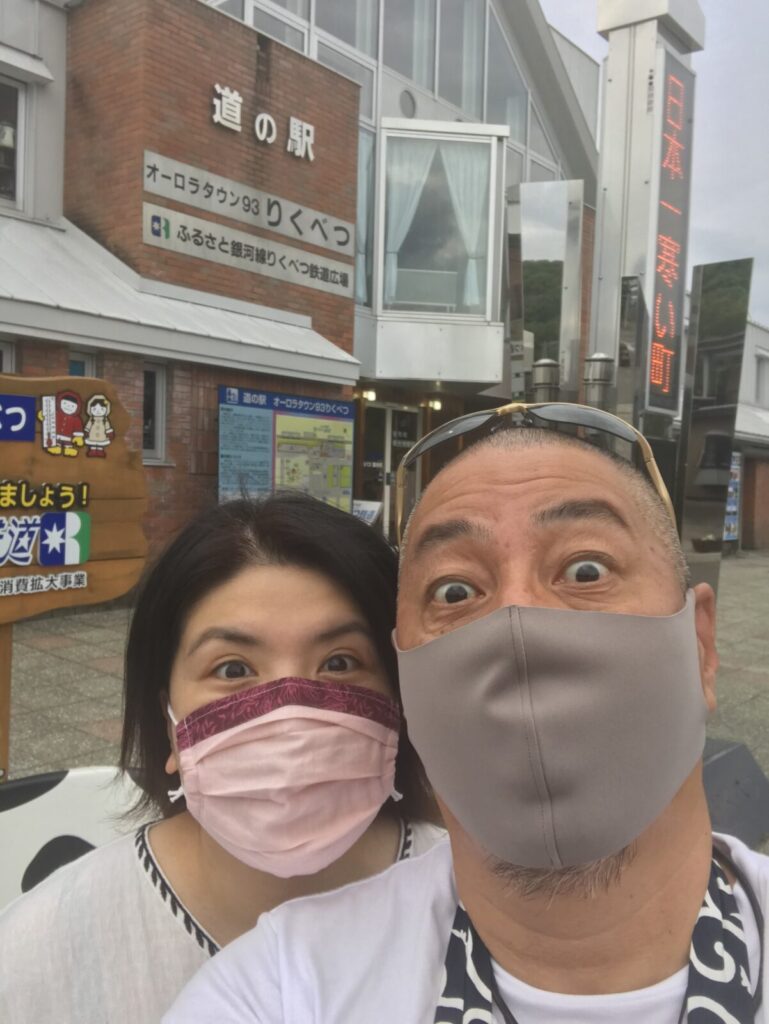 道の駅オーロラタウン93りくべつの建物全景とツーショット写真