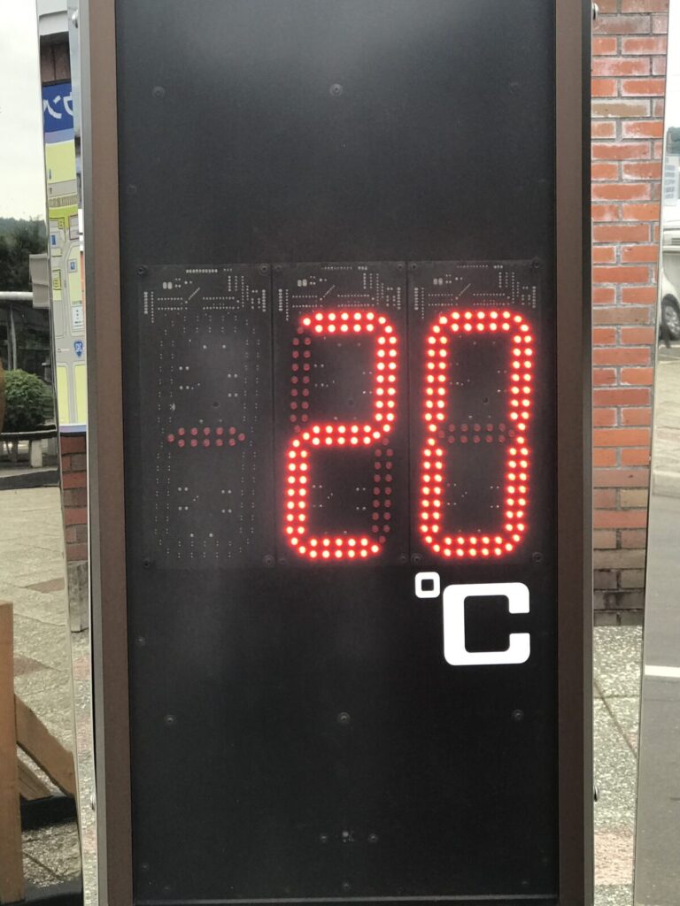 道の駅りくべつに設置されたデジタル温度計に表示された20度の気温