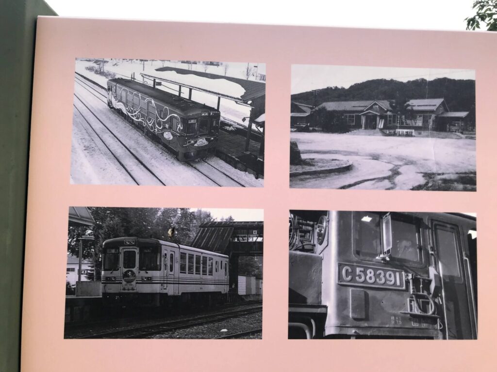 本別駅の過去の車両や駅舎を写したモノクロ写真の展示パネル