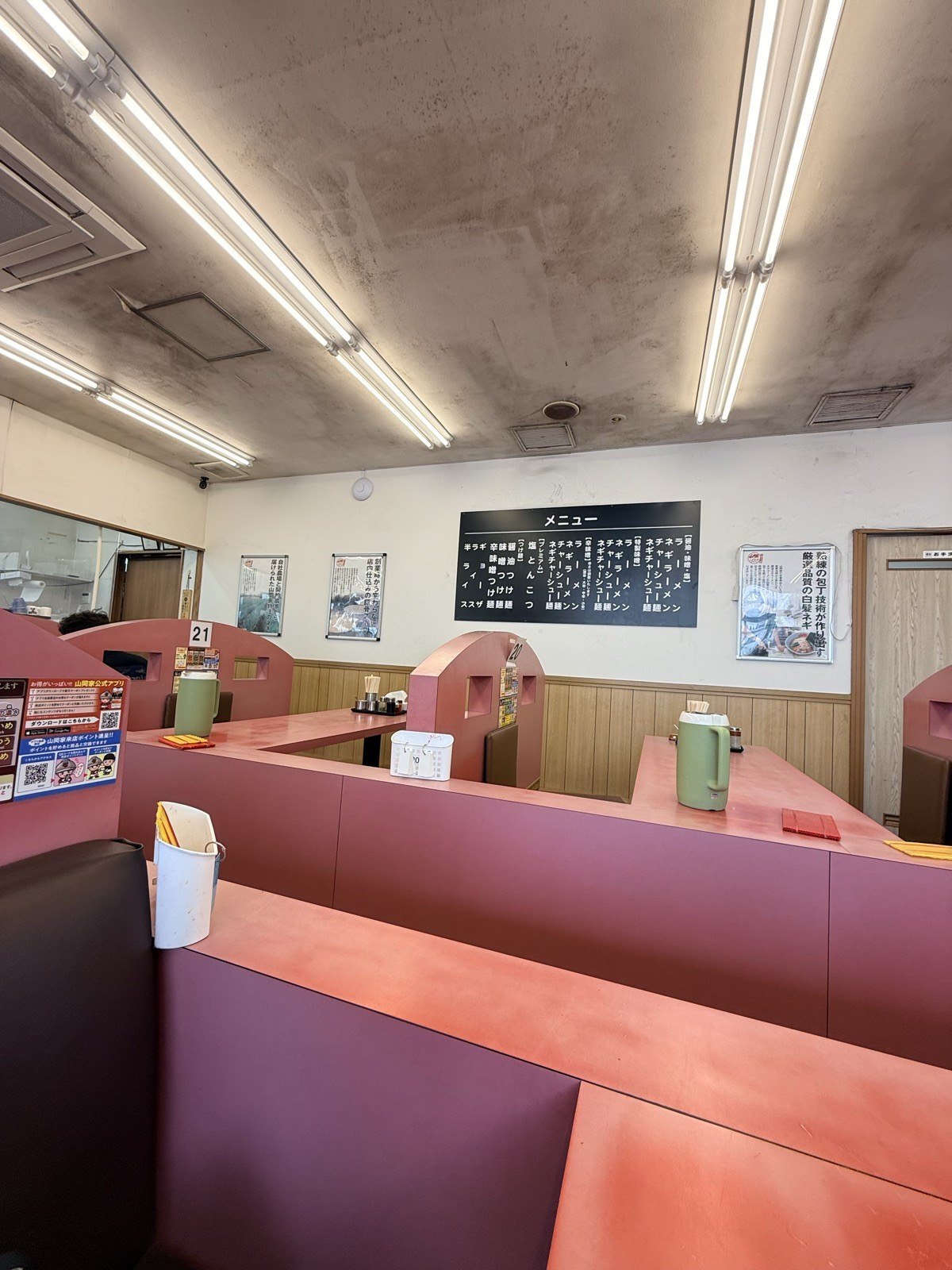山岡家 成田店の店内の様子