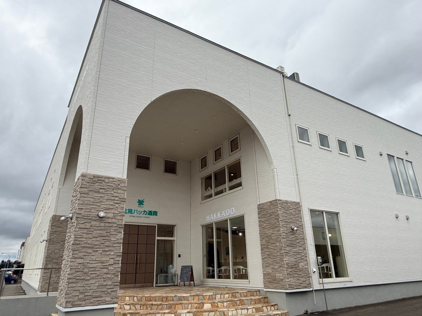 薄荷堂本店の白い建物