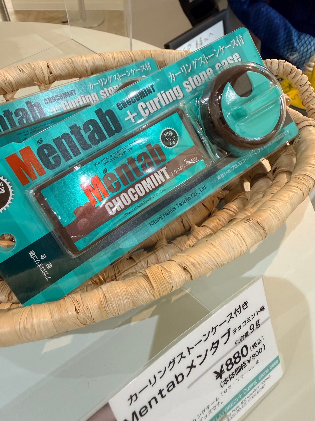 カーリングストーン型のMentab